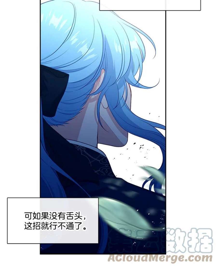 小心那个恶女76.拉狼人“下水”