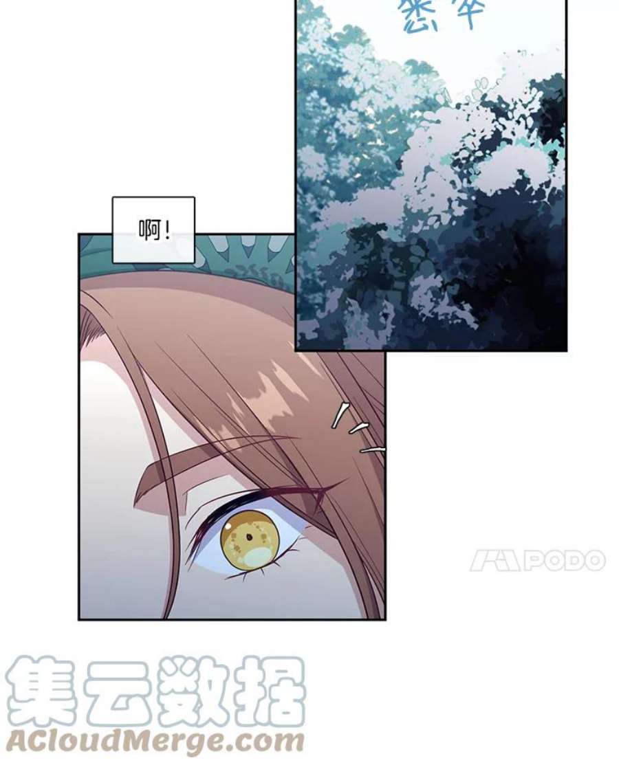 小心那个恶女76.拉狼人“下水”