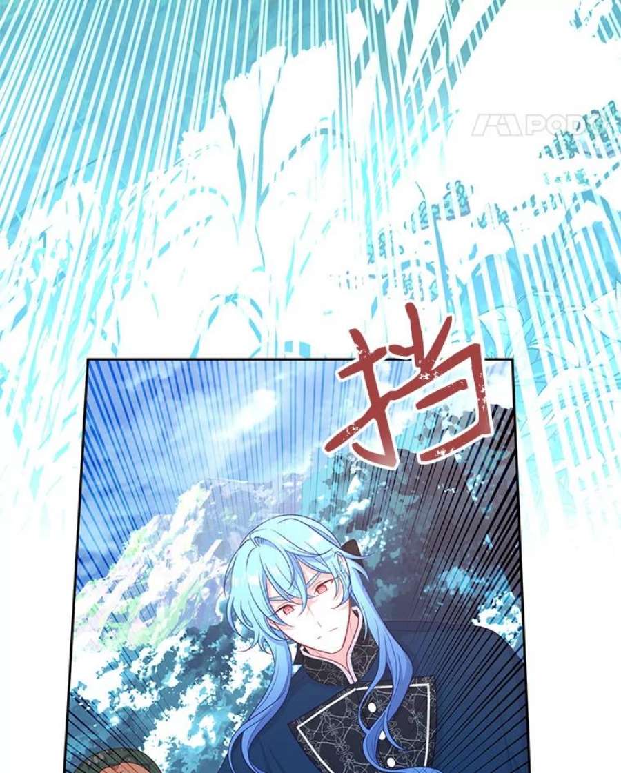 小心那个恶女76.拉狼人“下水”