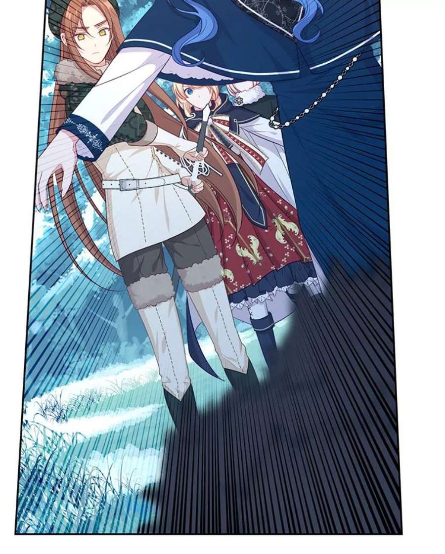 小心那个恶女76.拉狼人“下水”