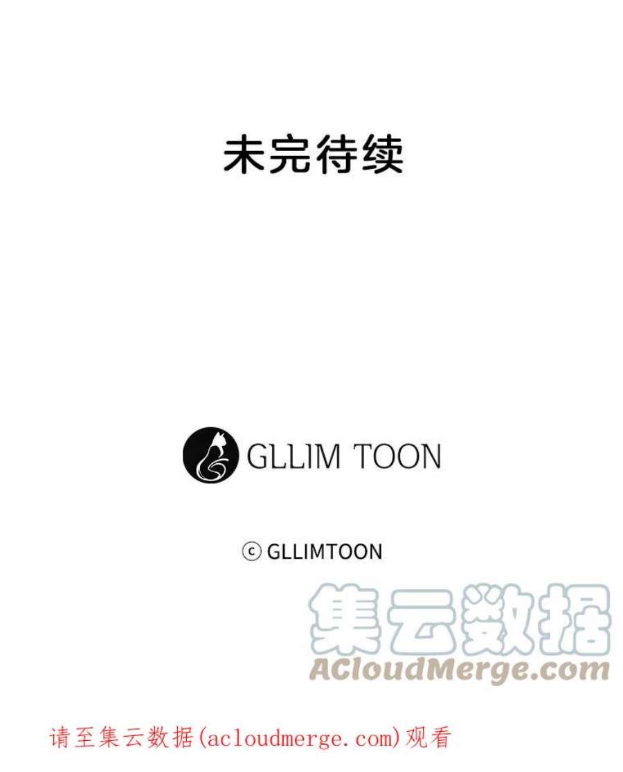 小心那个恶女76.拉狼人“下水”