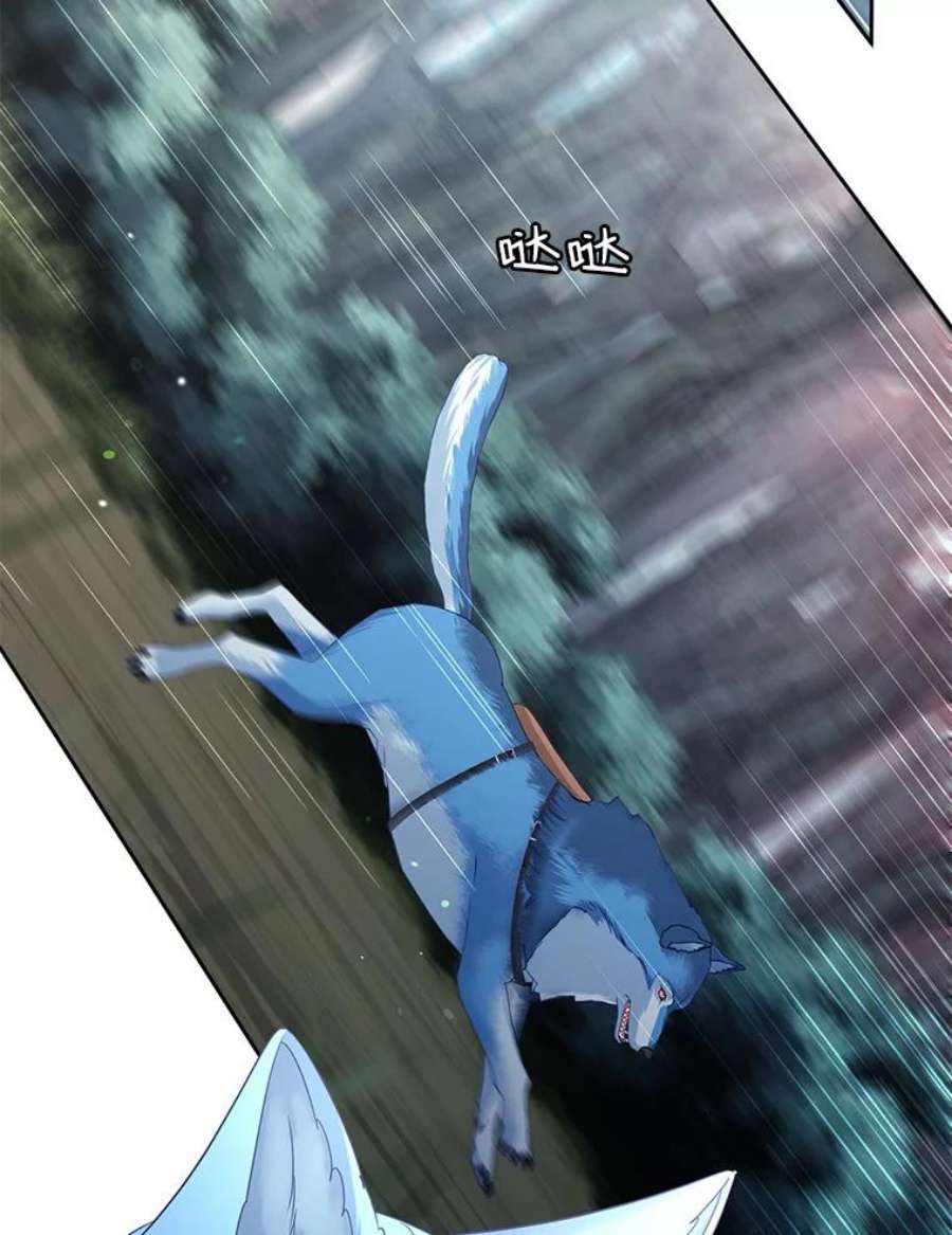 小心那个恶女80.魔物破封之日（1）