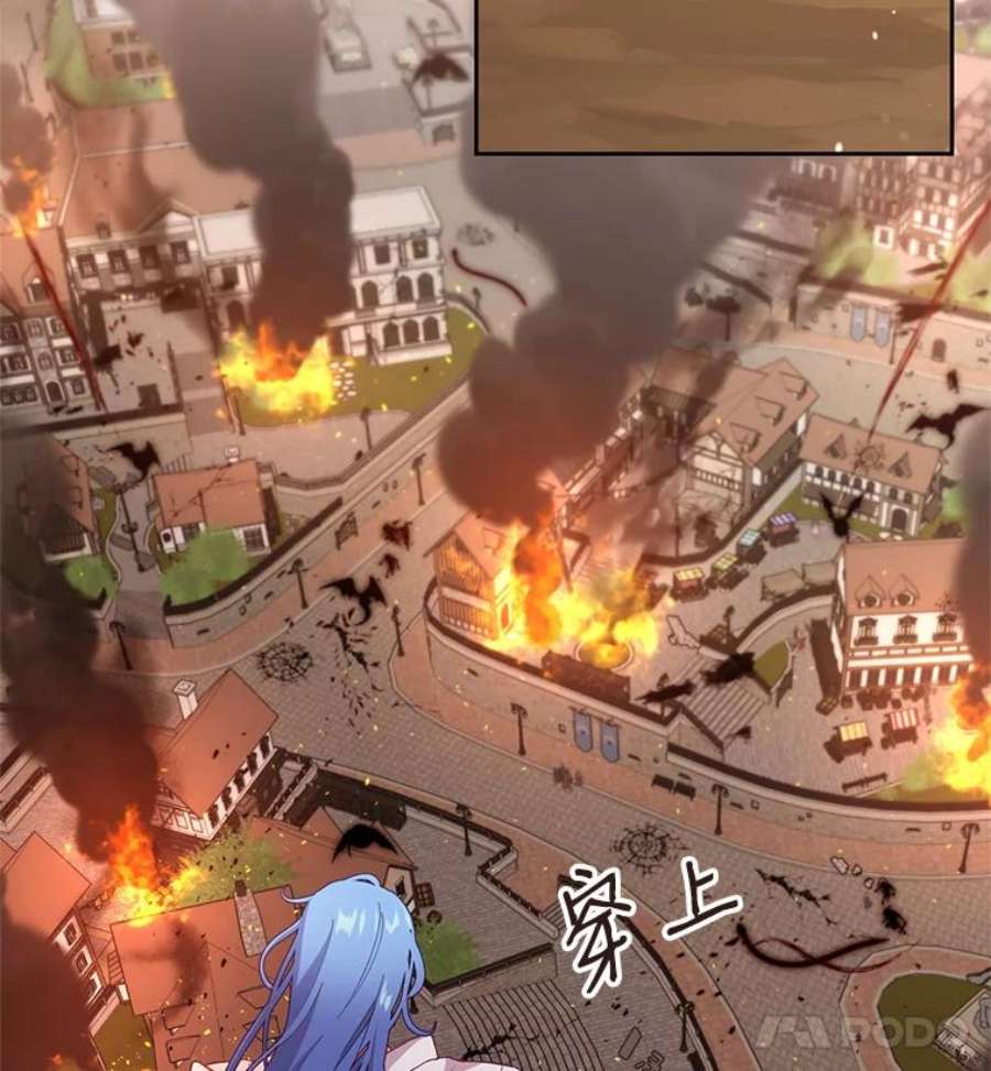 小心那个恶女80.魔物破封之日（1）