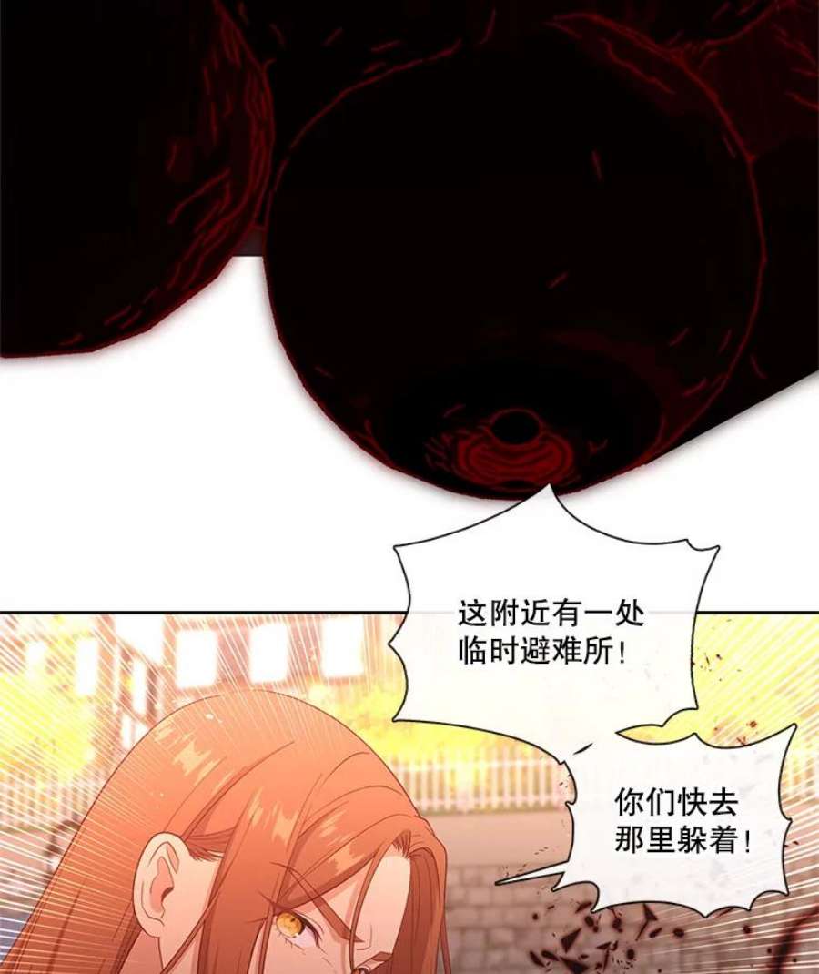 小心那个恶女80.魔物破封之日（1）