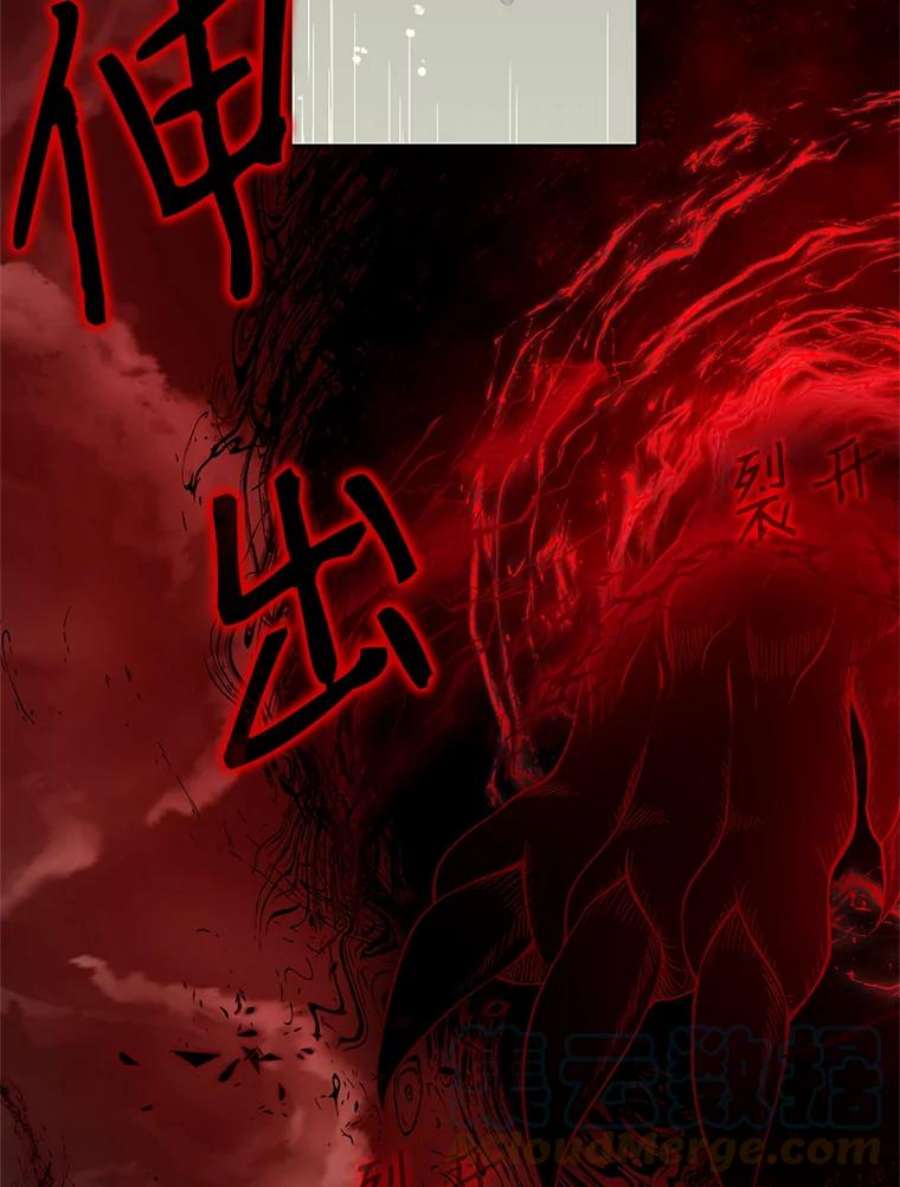 小心那个恶女80.魔物破封之日（1）