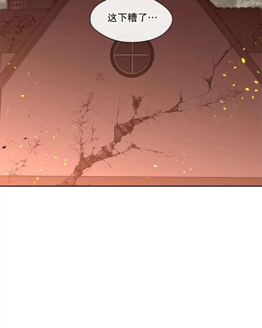 小心那个恶女80.魔物破封之日（1）