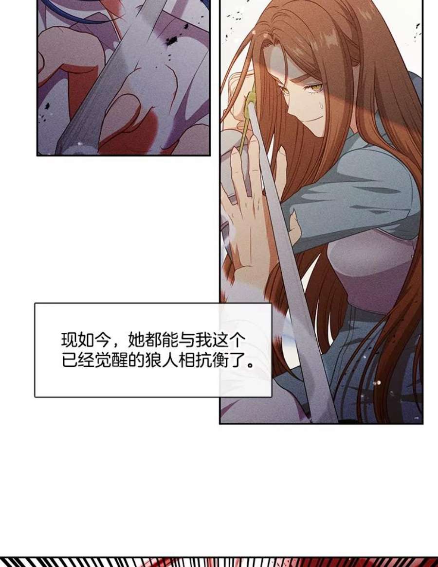 小心那个恶女80.魔物破封之日（1）