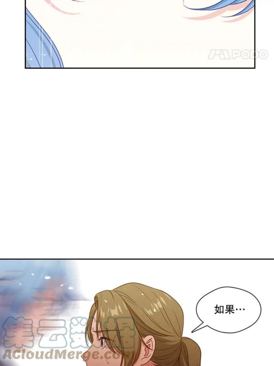 小心那个恶女80.魔物破封之日（1）