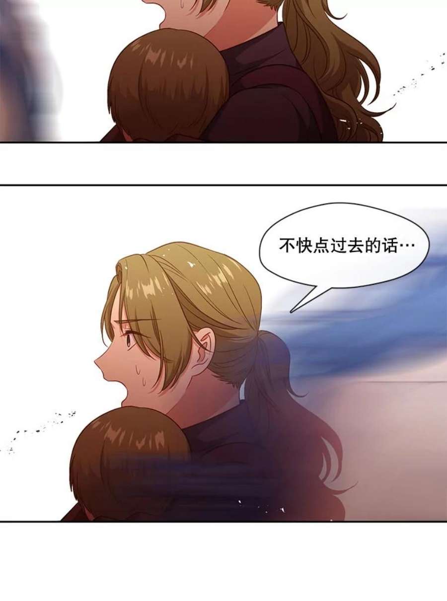 小心那个恶女80.魔物破封之日（1）