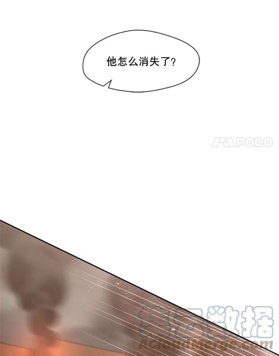 小心那个恶女80.魔物破封之日（1）