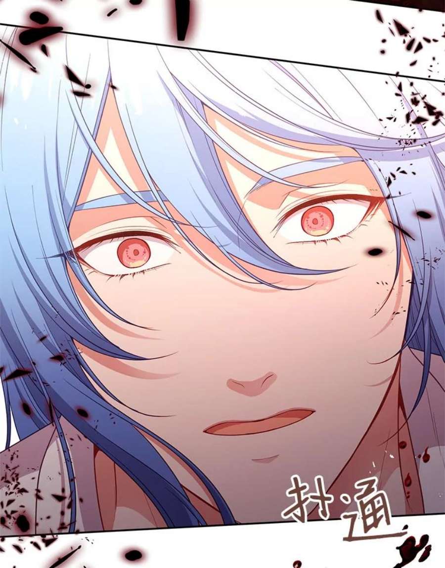 小心那个恶女80.魔物破封之日（1）