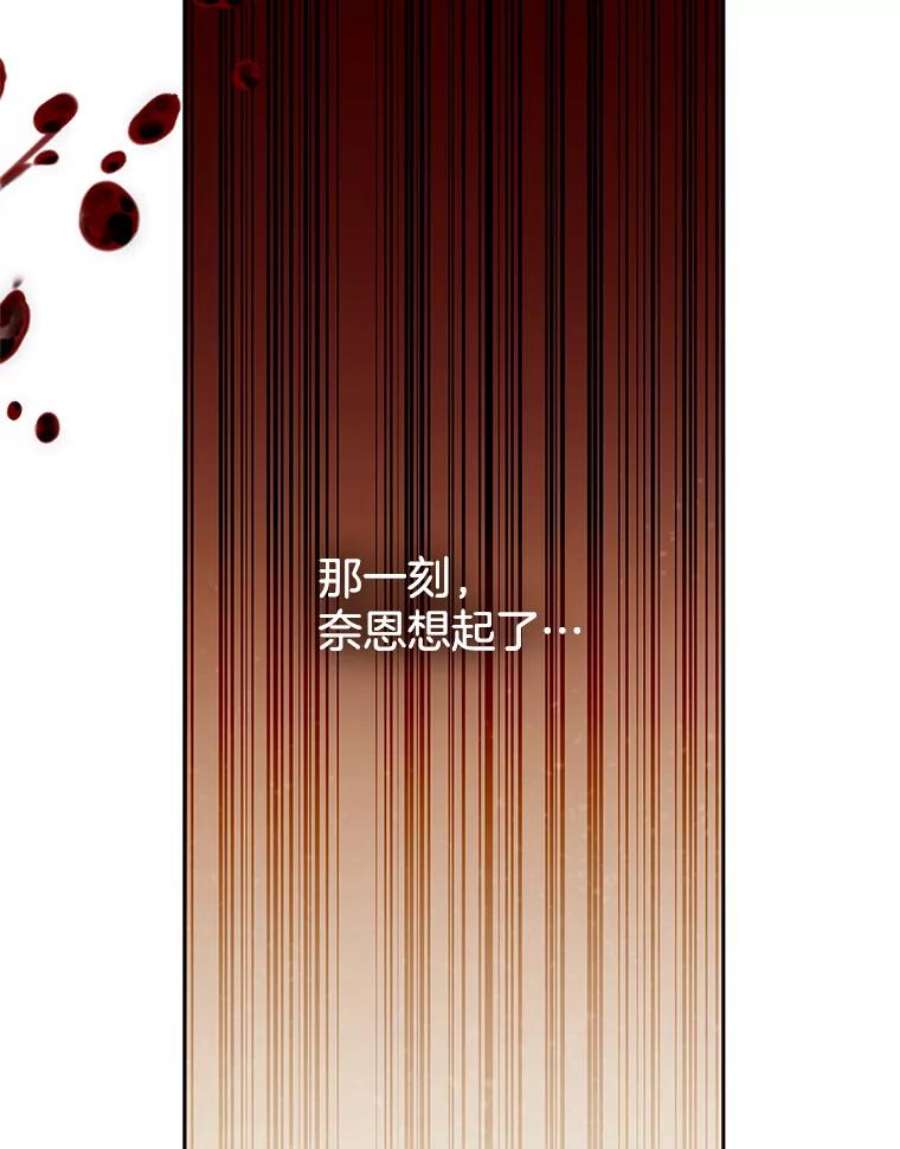 小心那个恶女80.魔物破封之日（1）