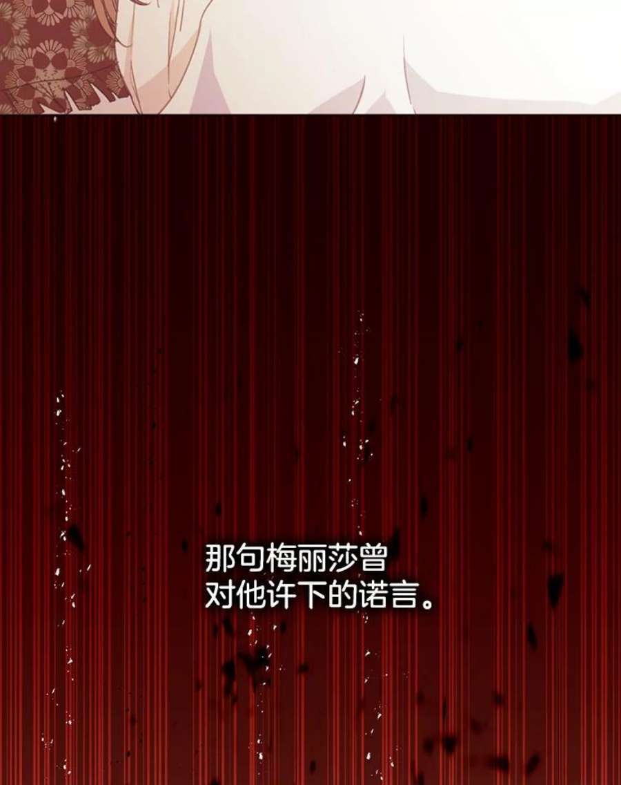 小心那个恶女80.魔物破封之日（1）