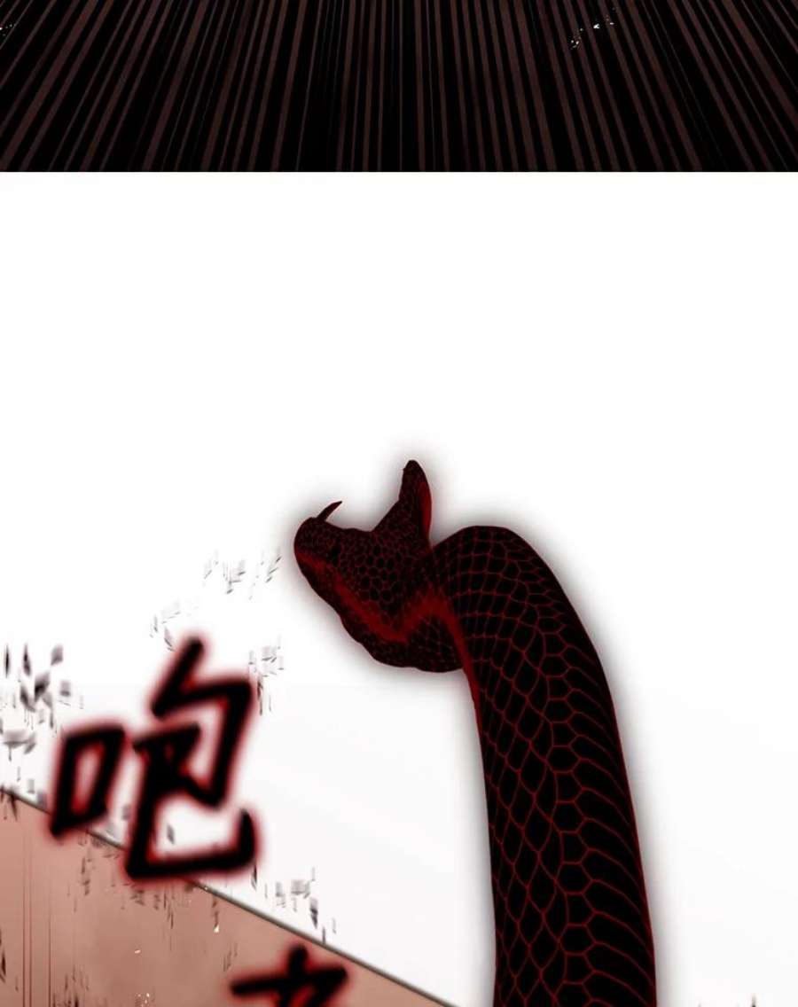 小心那个恶女80.魔物破封之日（1）