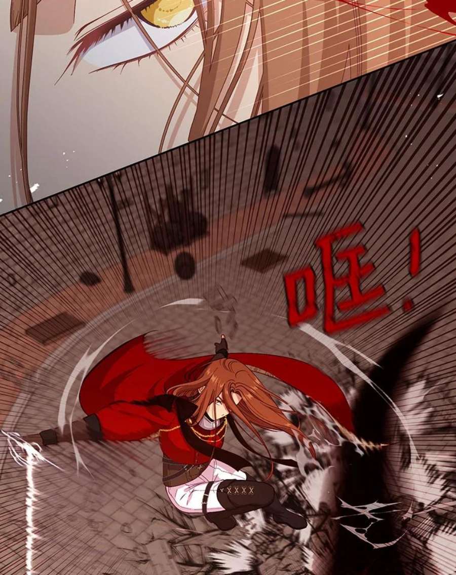 小心那个恶女80.魔物破封之日（1）