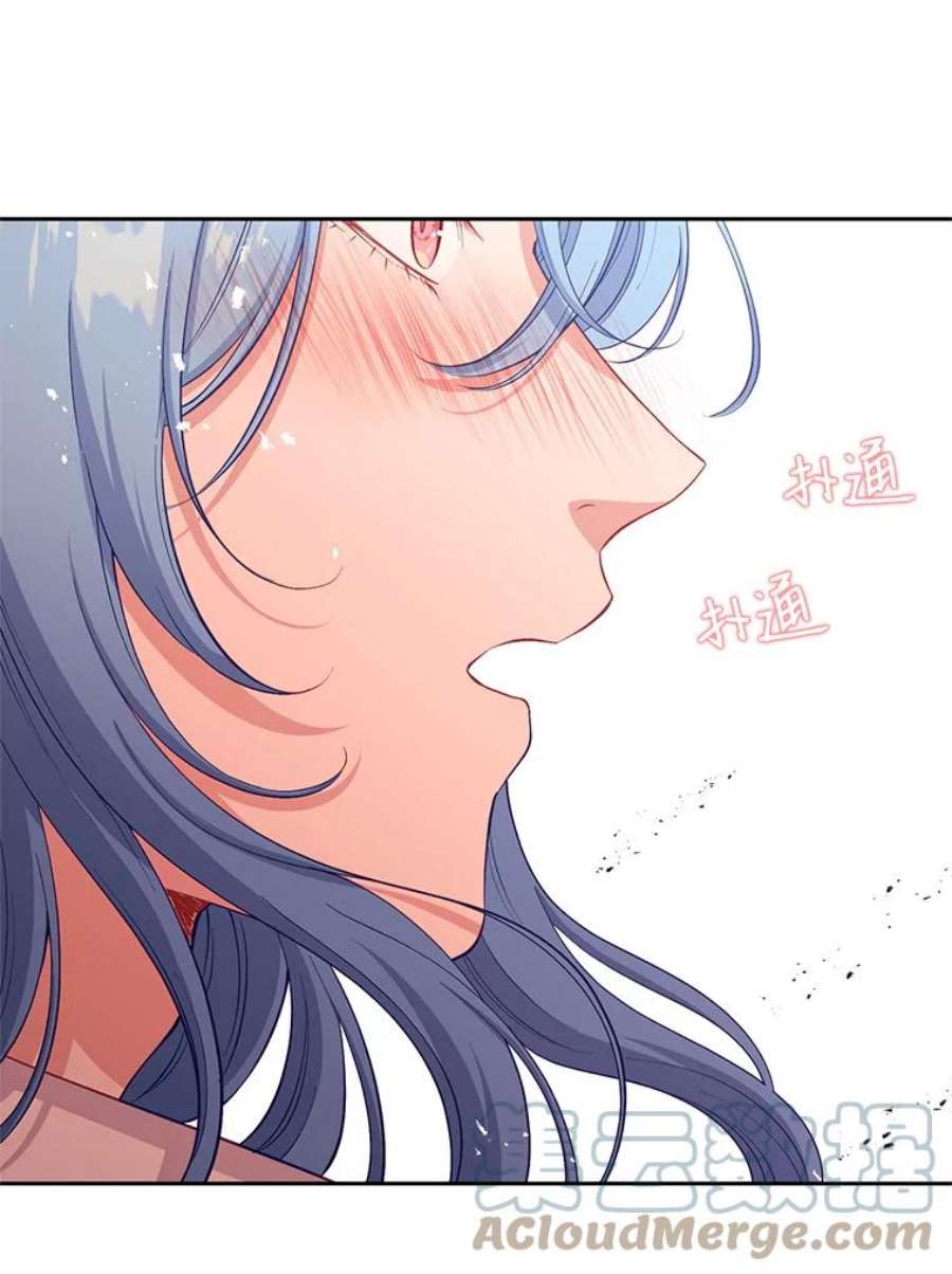 小心那个恶女80.魔物破封之日（1）