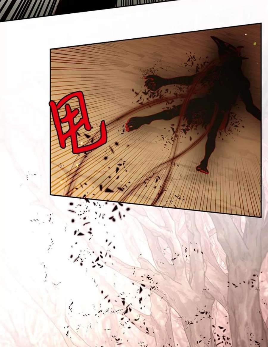 小心那个恶女80.魔物破封之日（1）