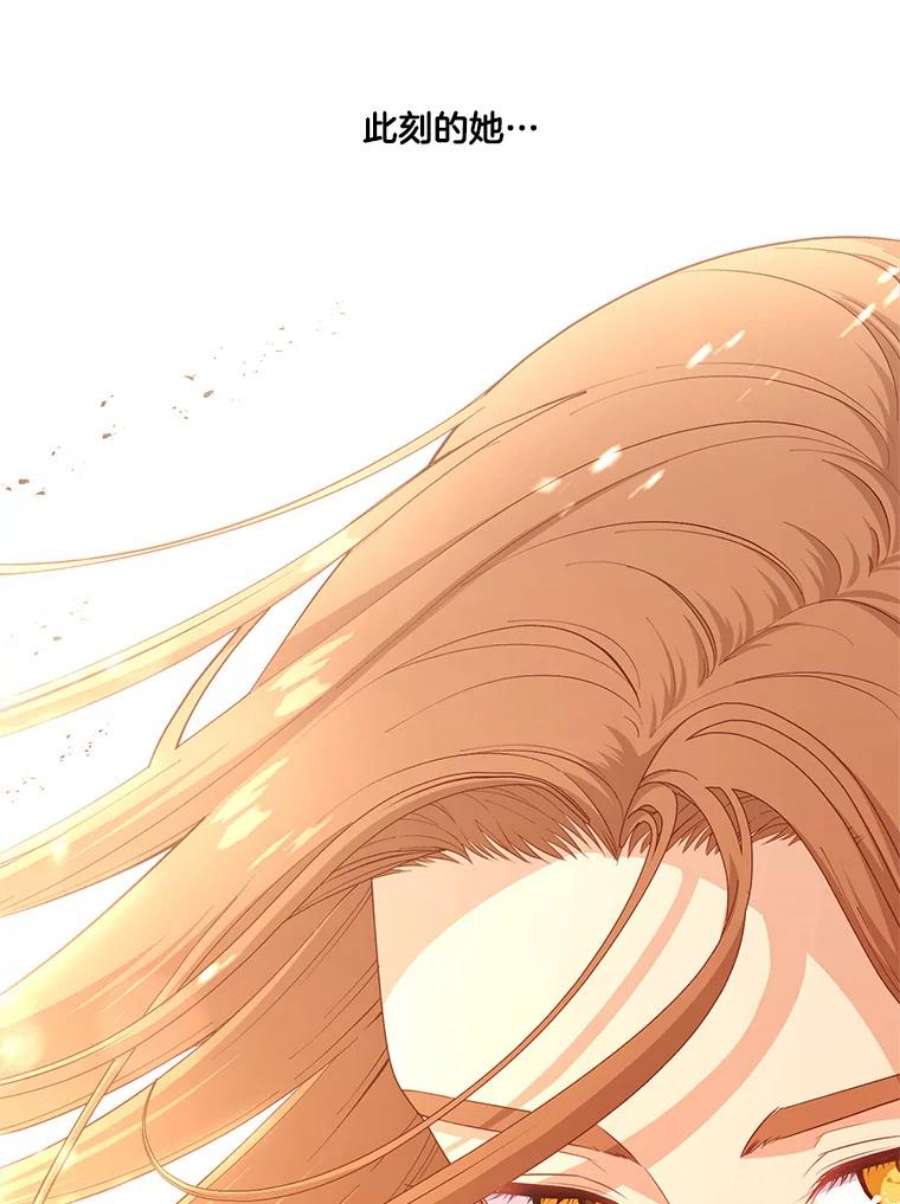 小心那个恶女80.魔物破封之日（1）