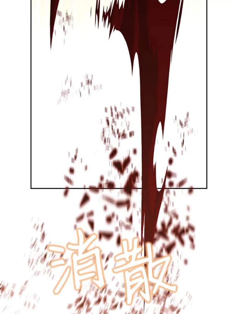 小心那个恶女80.魔物破封之日（1）