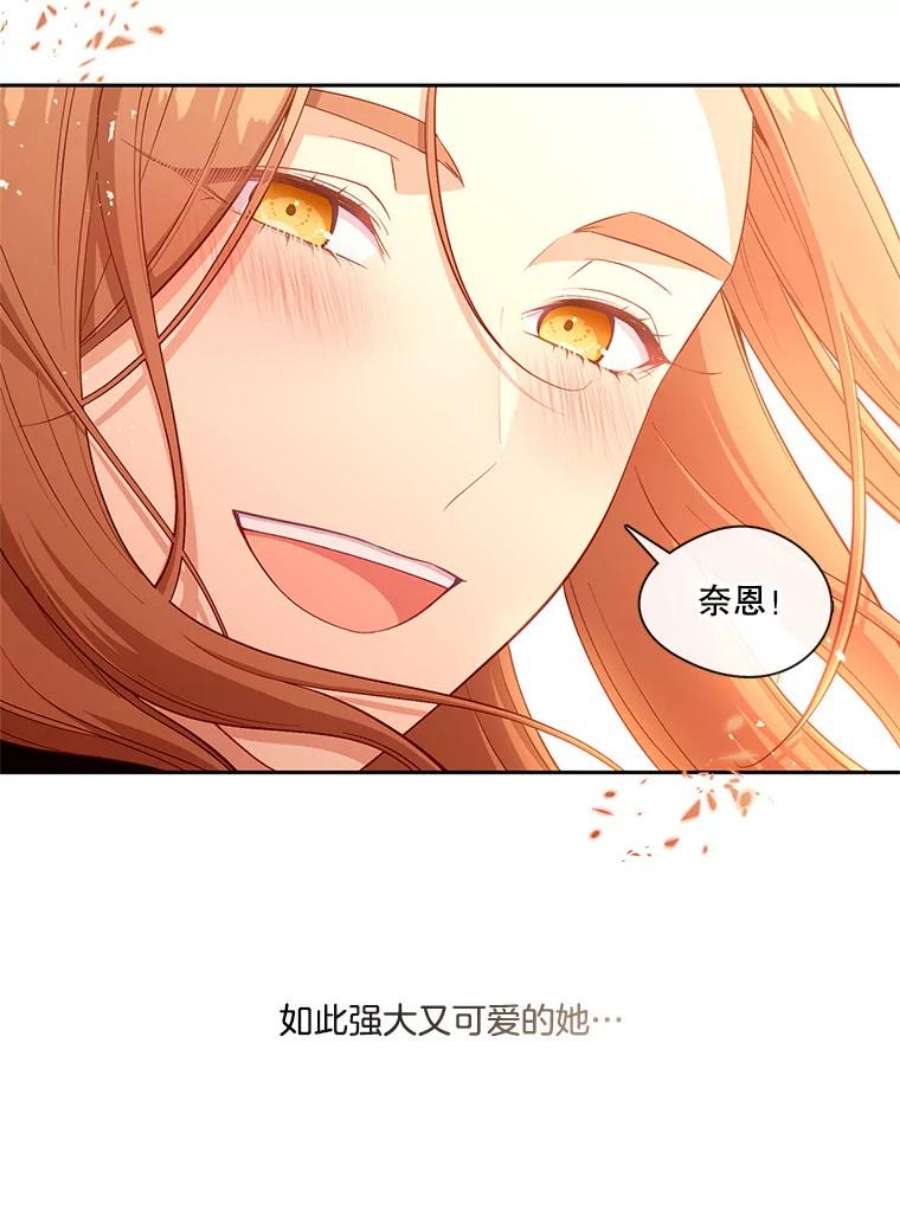 小心那个恶女80.魔物破封之日（1）