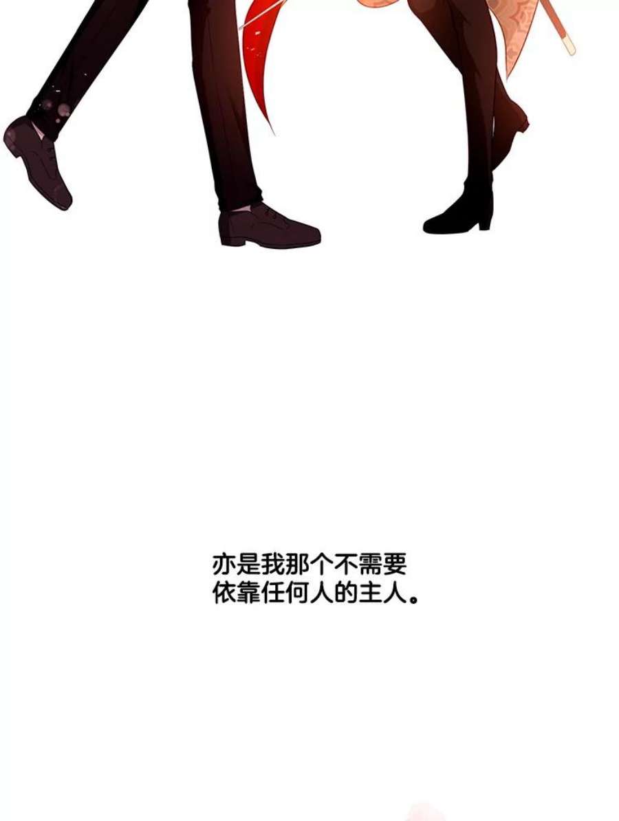 小心那个恶女80.魔物破封之日（1）