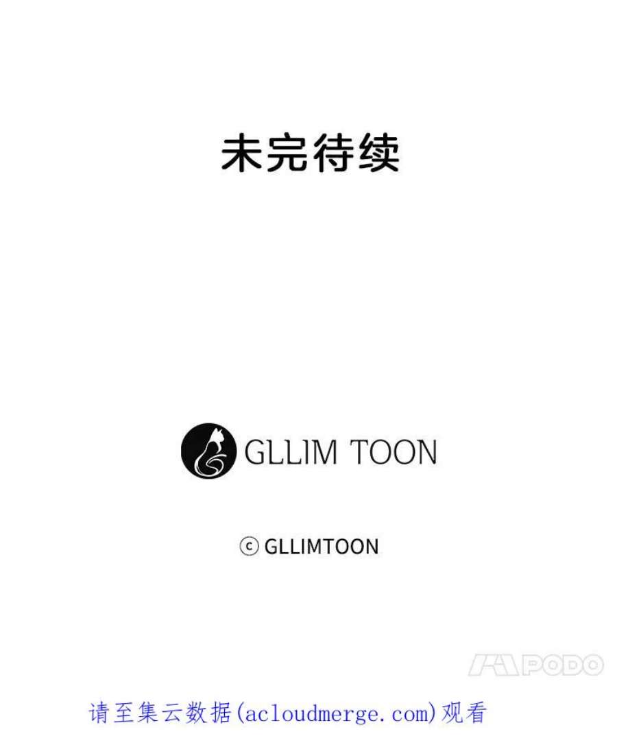 小心那个恶女80.魔物破封之日（1）