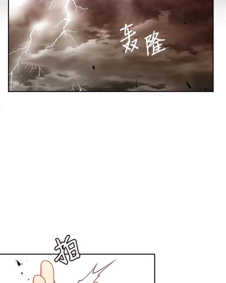 小心那个恶女82.魔物破封之日（3）