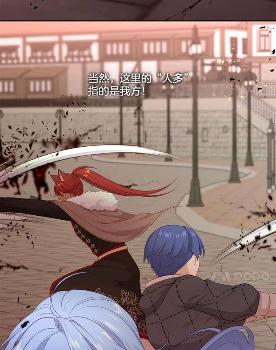 小心那个恶女84.这是我的世界