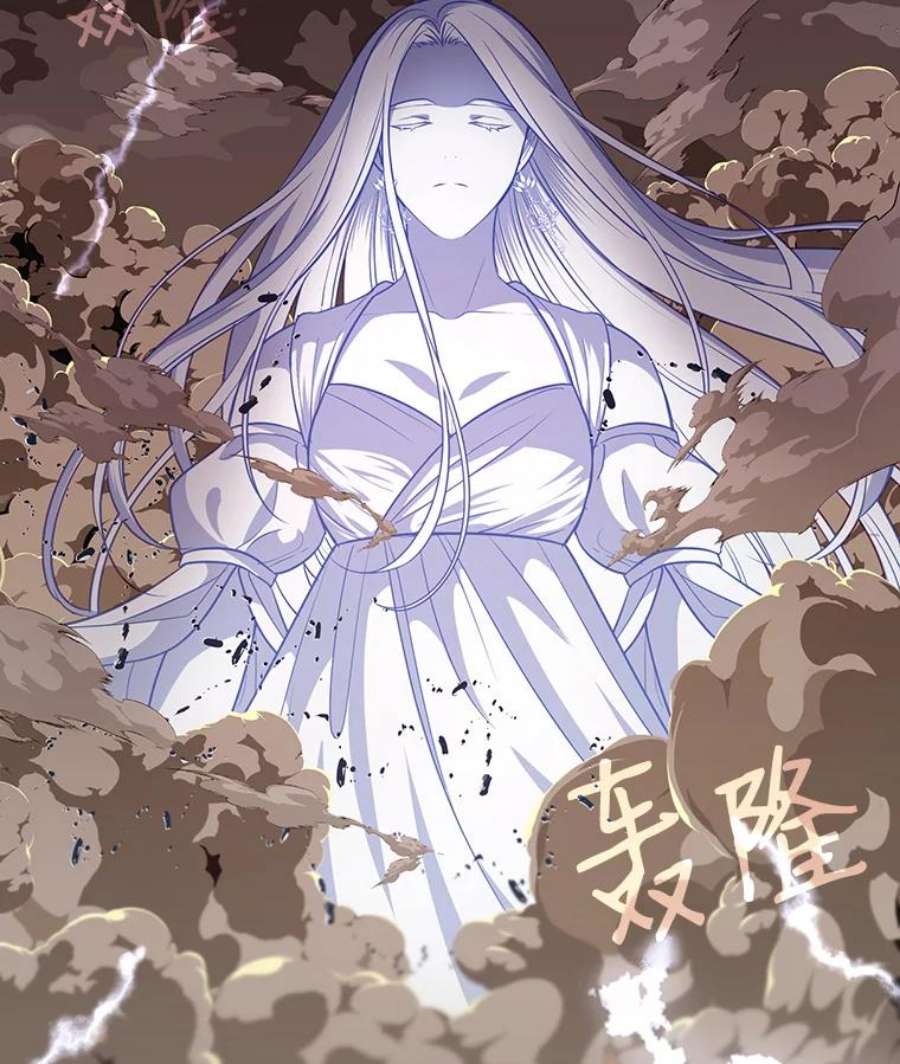 小心那个恶女86.你来做我的眼睛