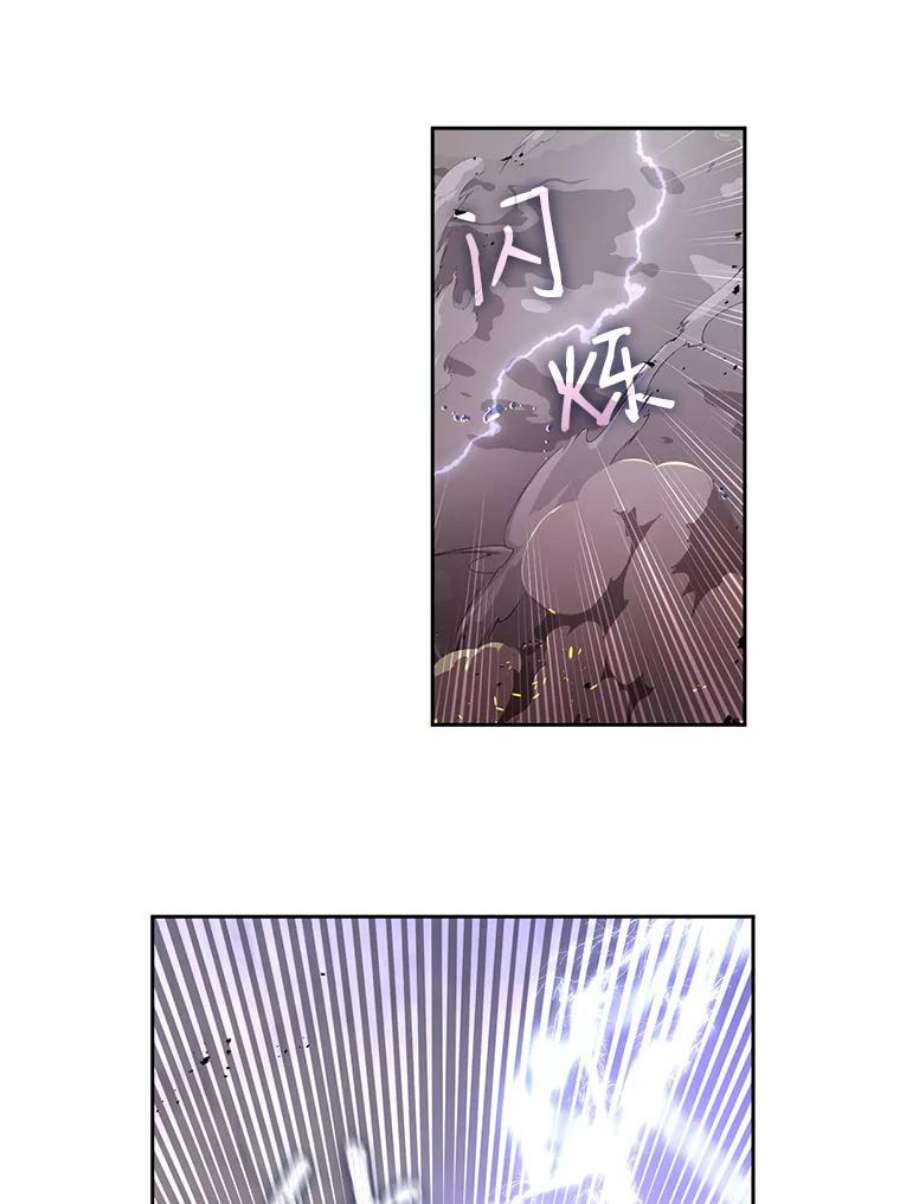 小心那个恶女86.你来做我的眼睛