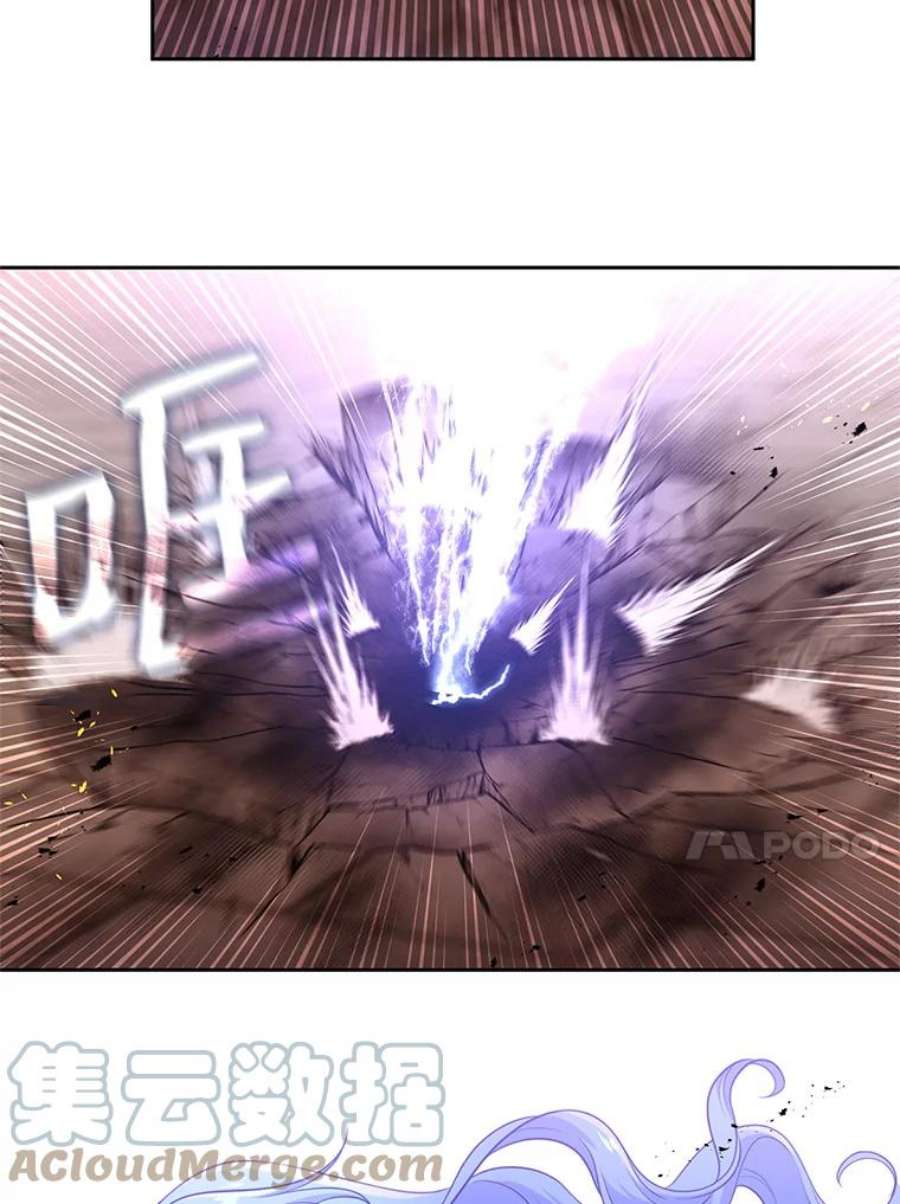 小心那个恶女86.你来做我的眼睛