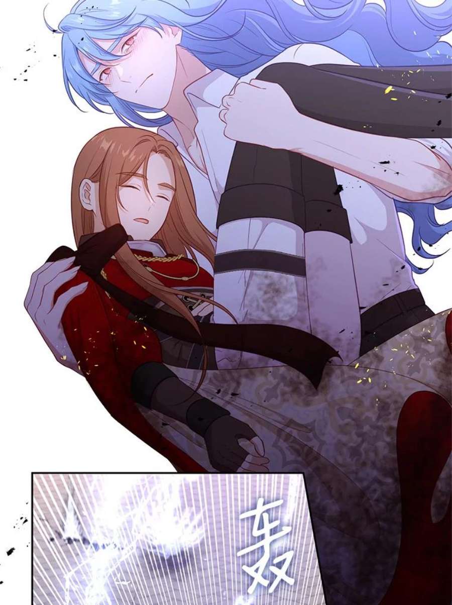 小心那个恶女86.你来做我的眼睛