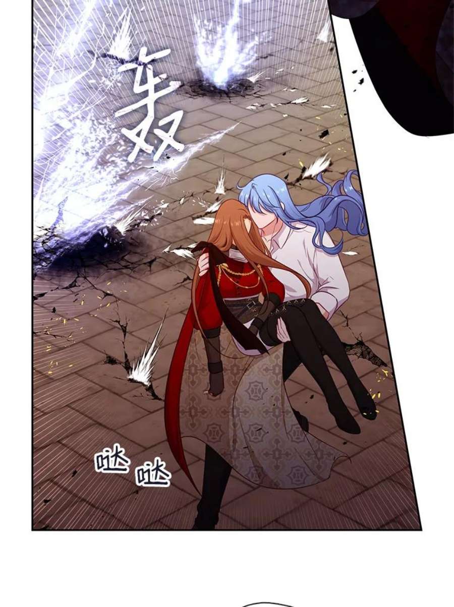 小心那个恶女86.你来做我的眼睛