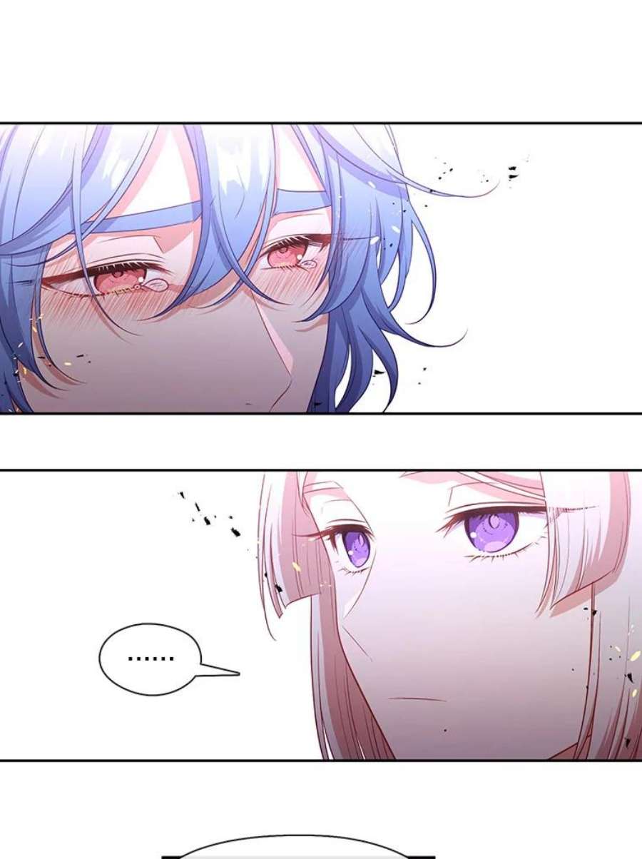 小心那个恶女86.你来做我的眼睛