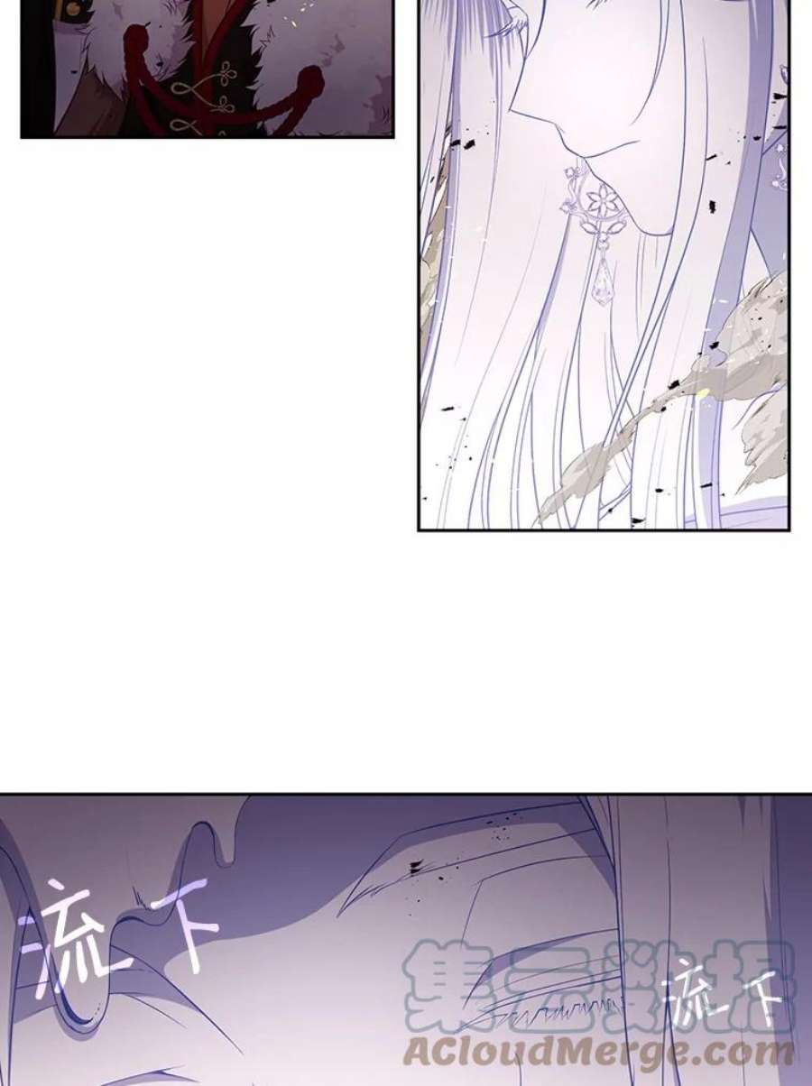 小心那个恶女86.你来做我的眼睛