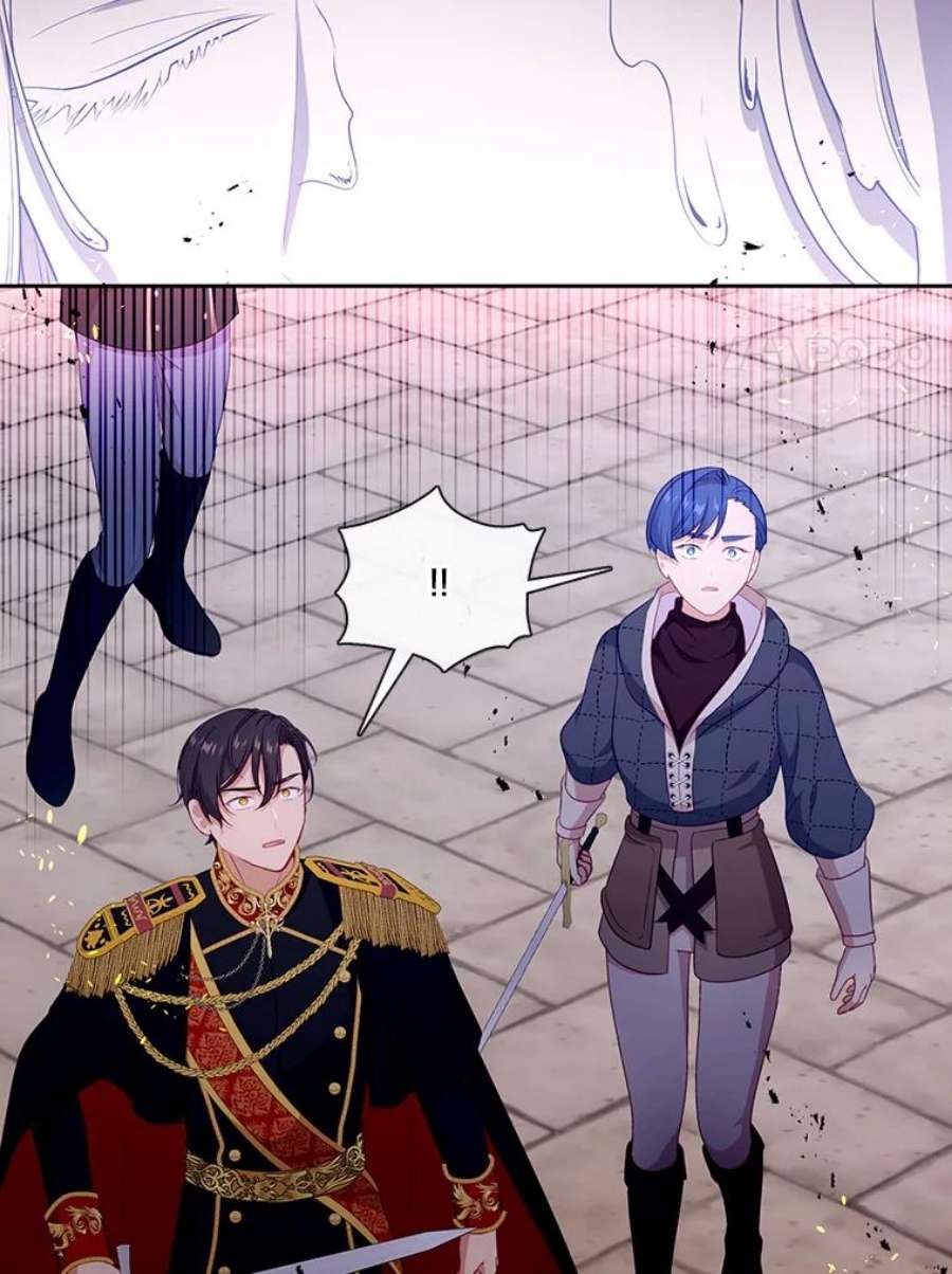 小心那个恶女86.你来做我的眼睛