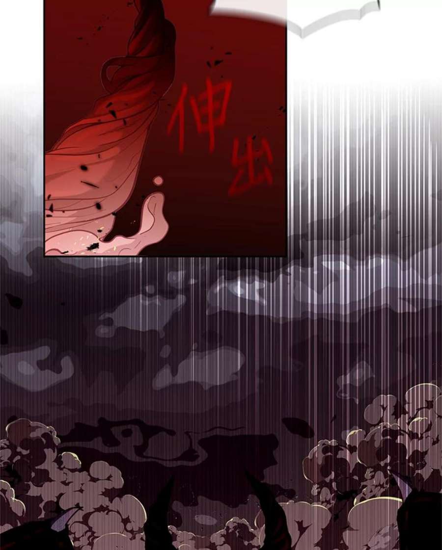 小心那个恶女86.你来做我的眼睛