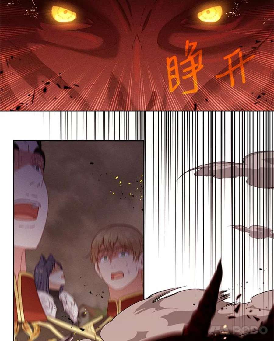 小心那个恶女86.你来做我的眼睛