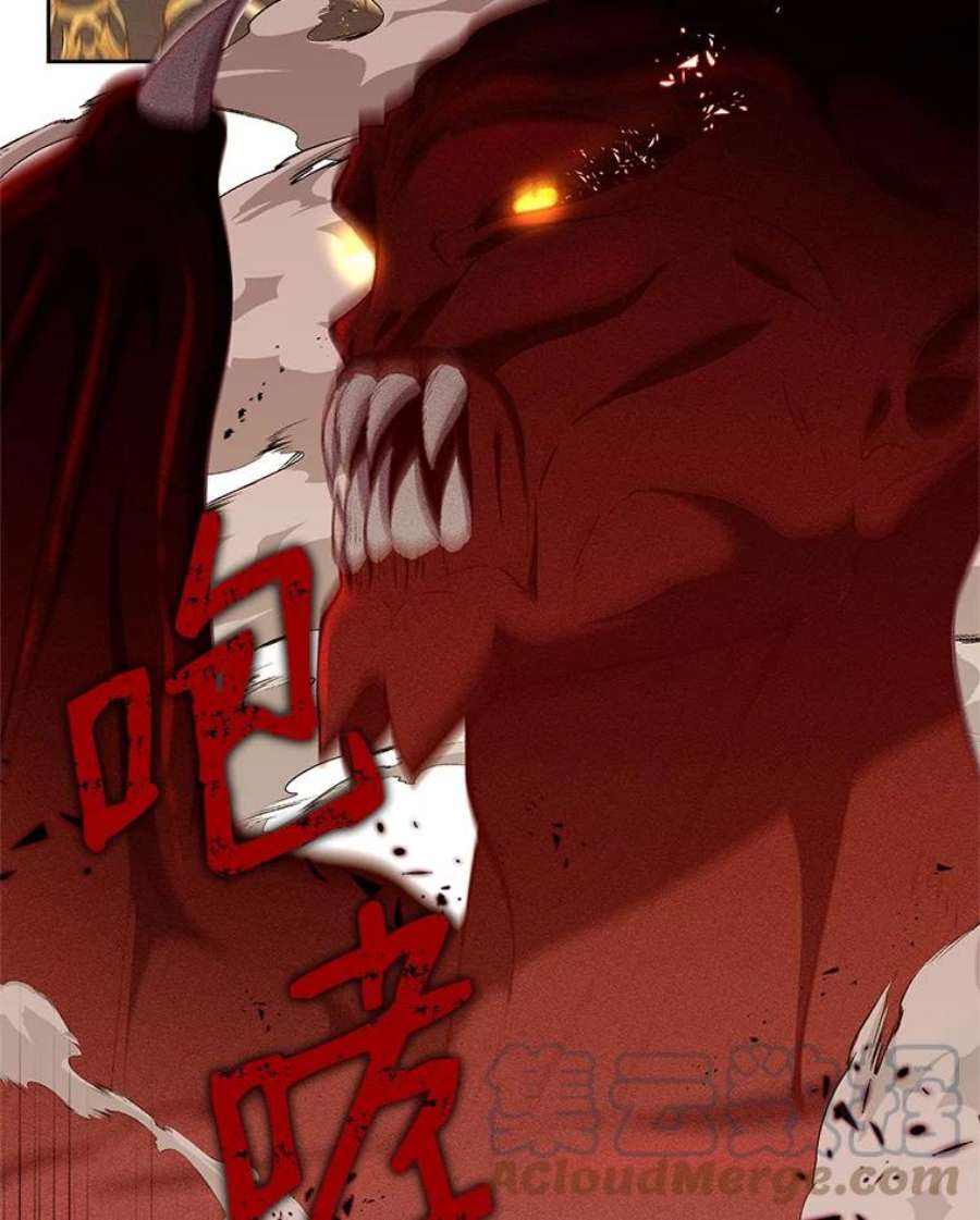 小心那个恶女86.你来做我的眼睛