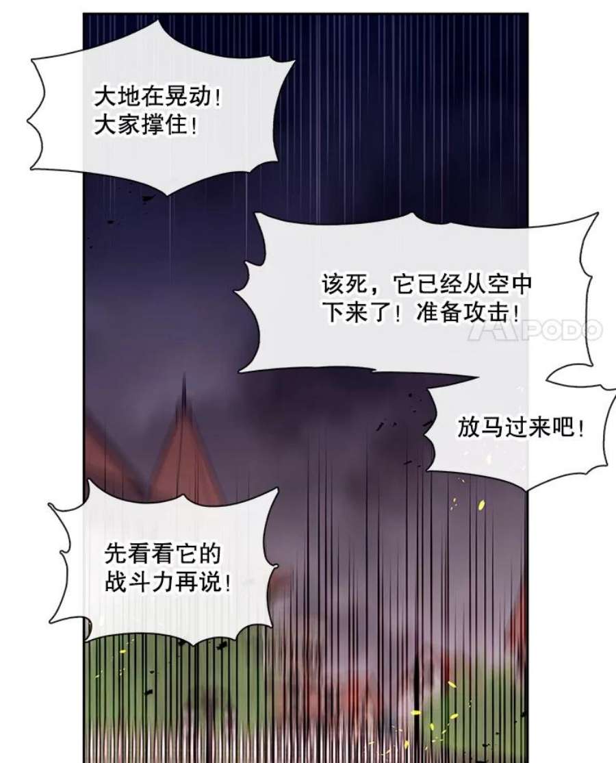 小心那个恶女86.你来做我的眼睛