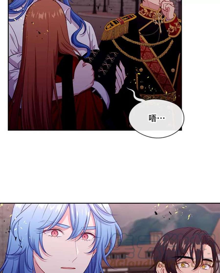 小心那个恶女86.你来做我的眼睛