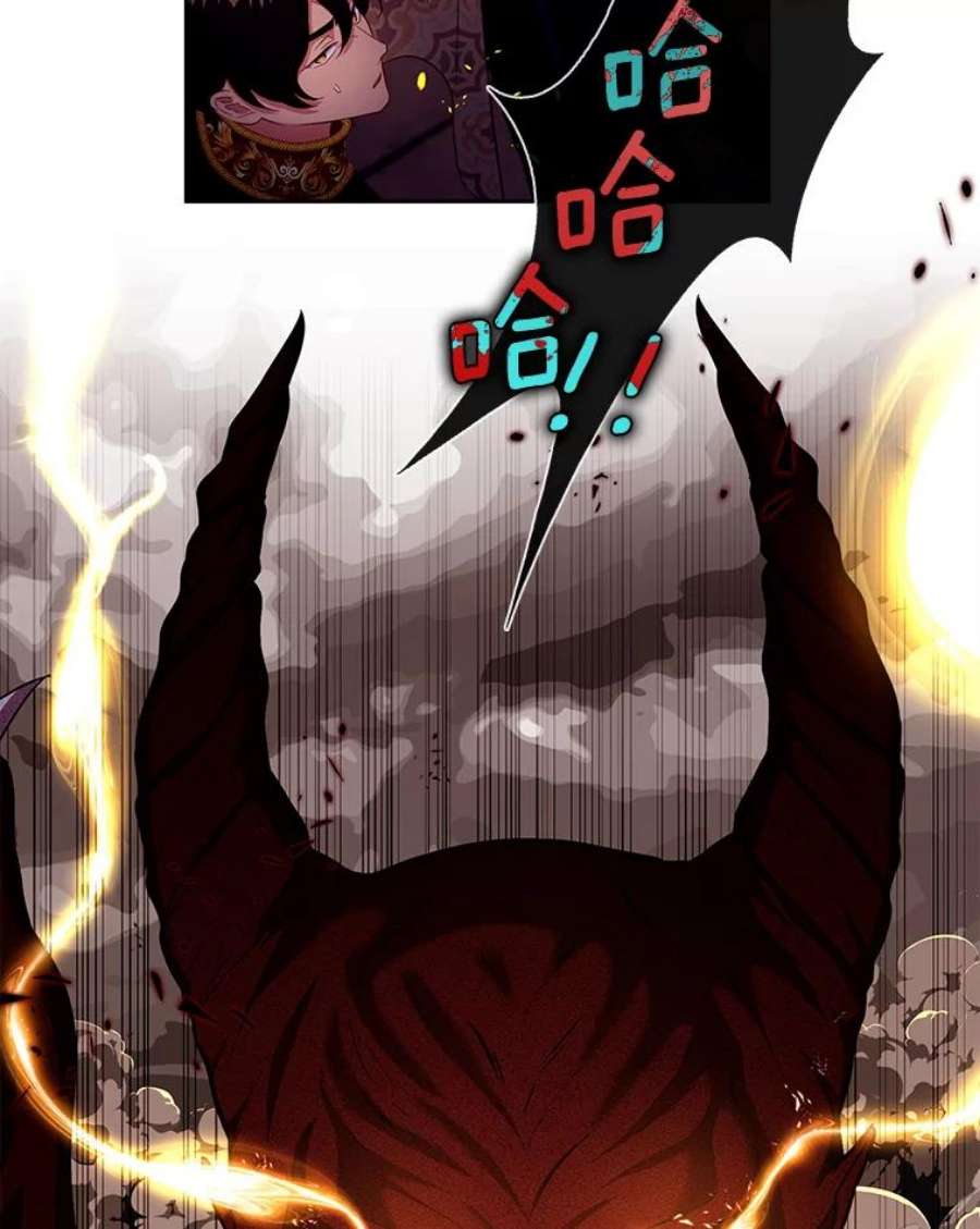 小心那个恶女86.你来做我的眼睛