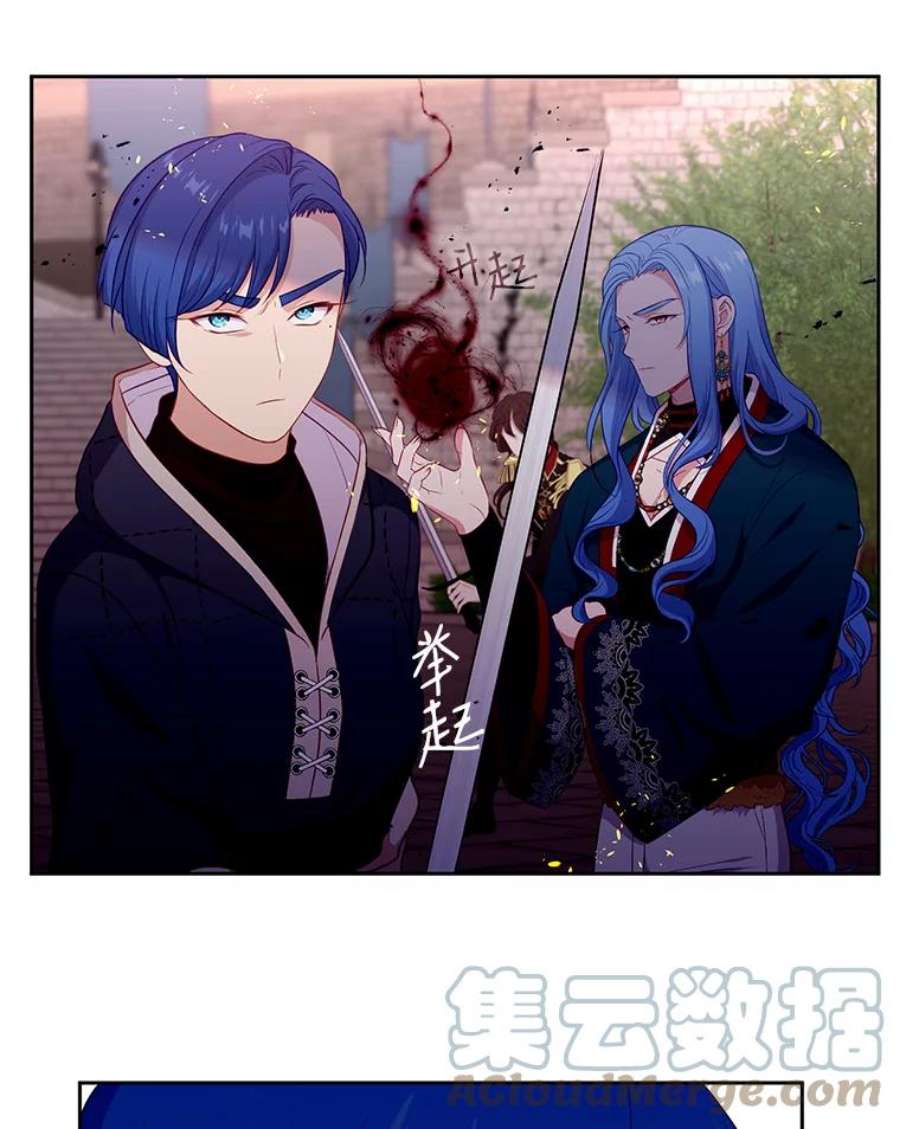 小心那个恶女86.你来做我的眼睛