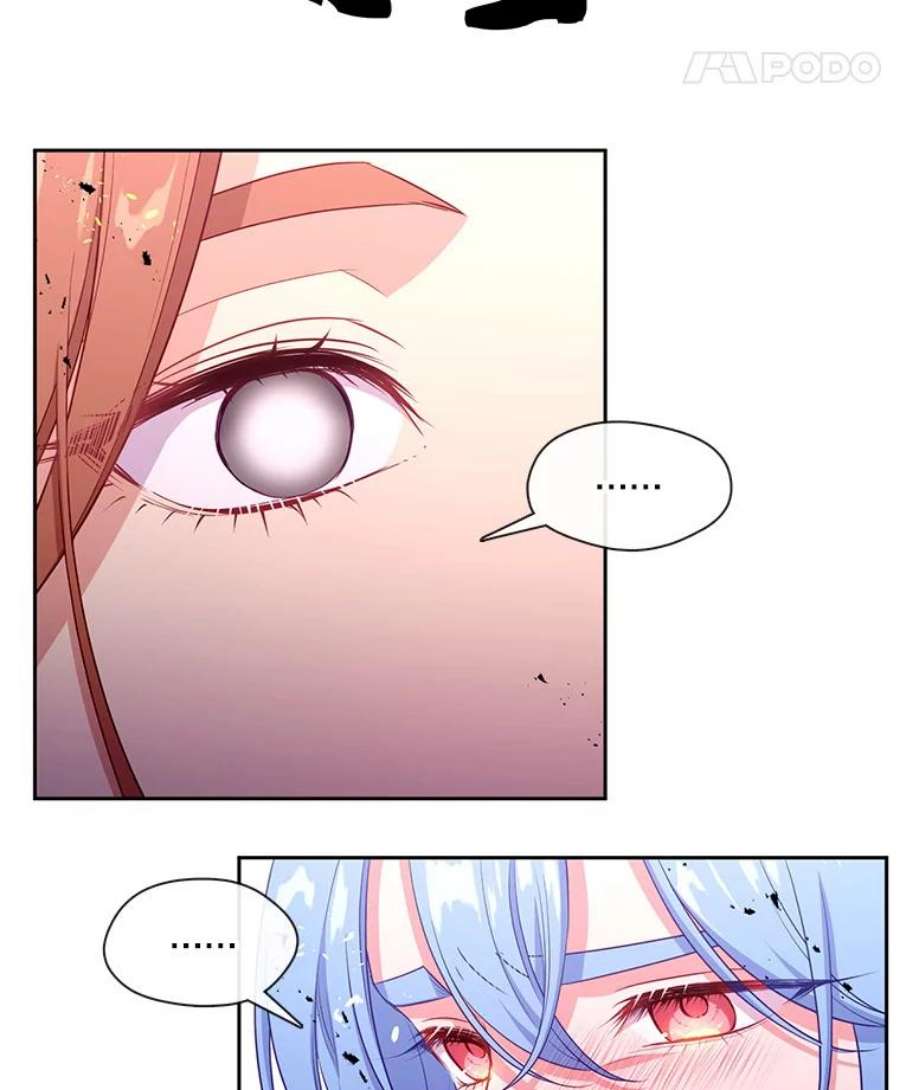 小心那个恶女86.你来做我的眼睛