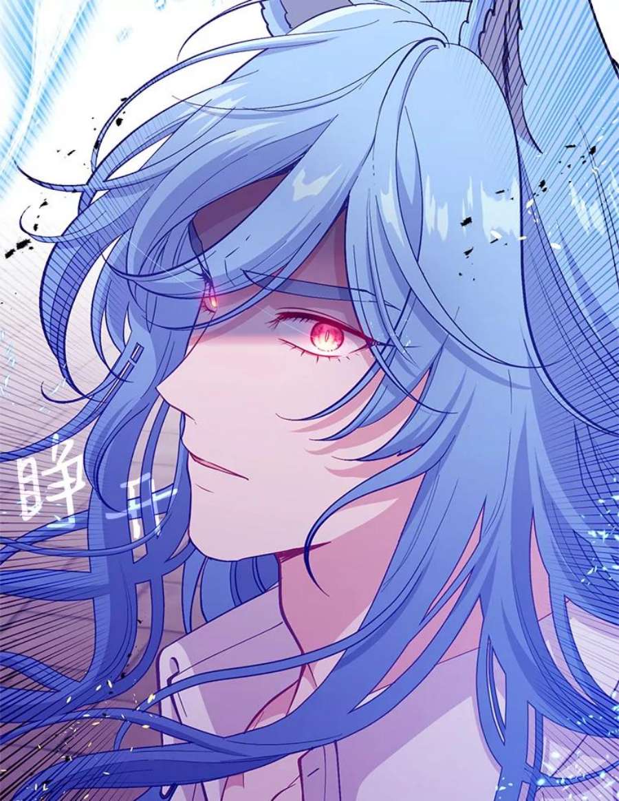 小心那个恶女86.你来做我的眼睛