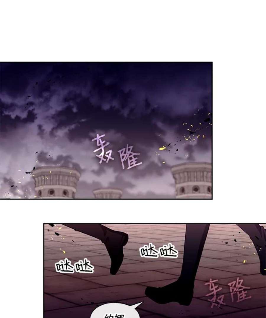 小心那个恶女86.你来做我的眼睛