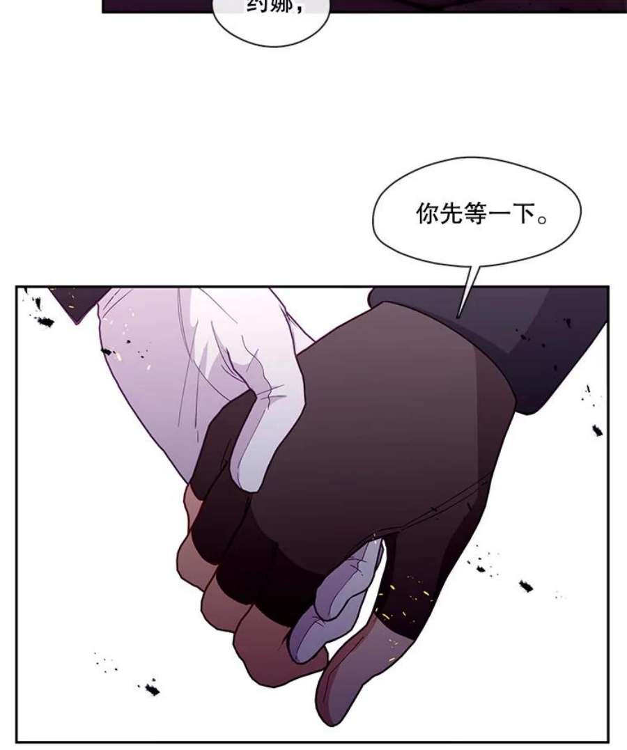 小心那个恶女86.你来做我的眼睛