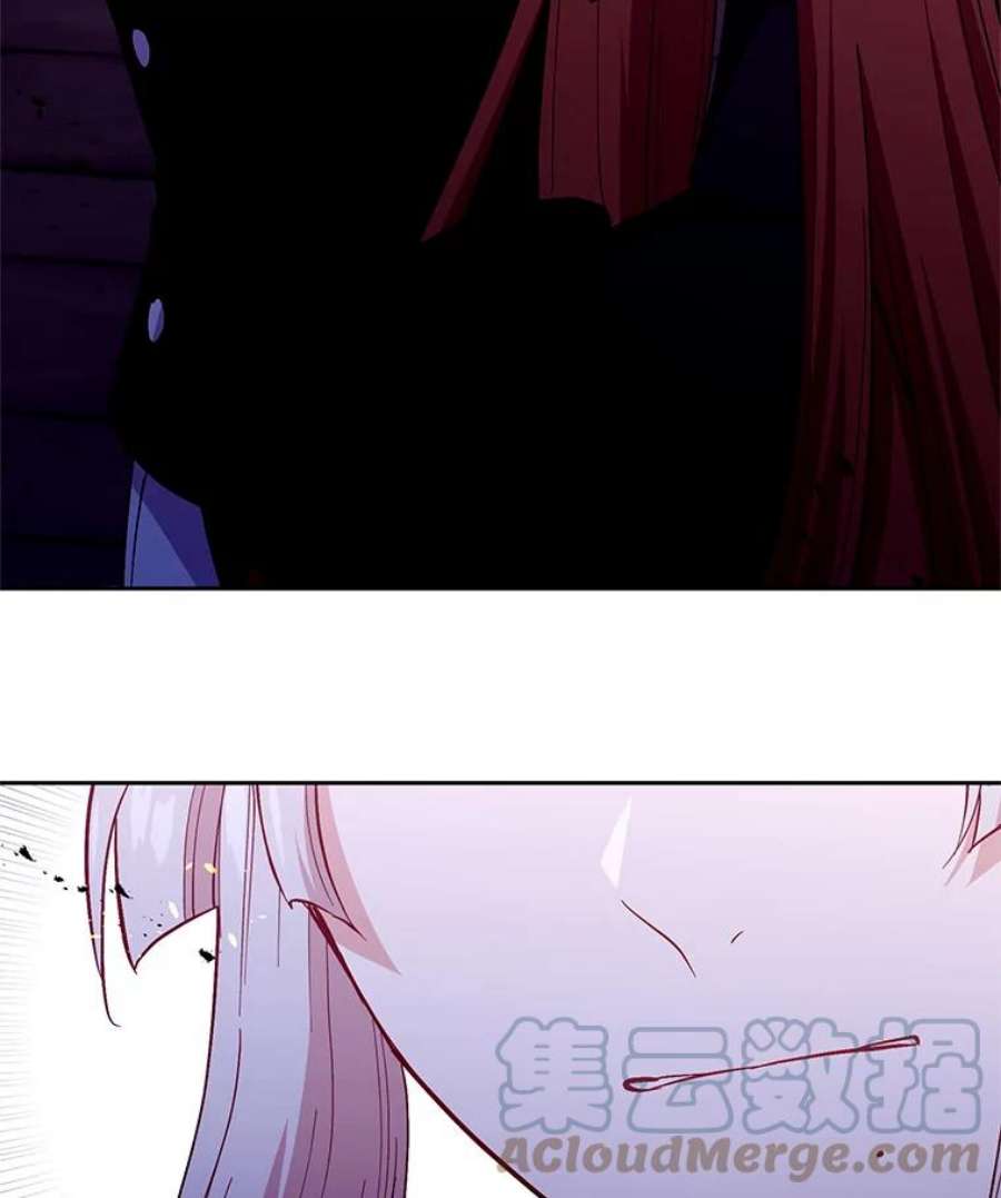 小心那个恶女86.你来做我的眼睛