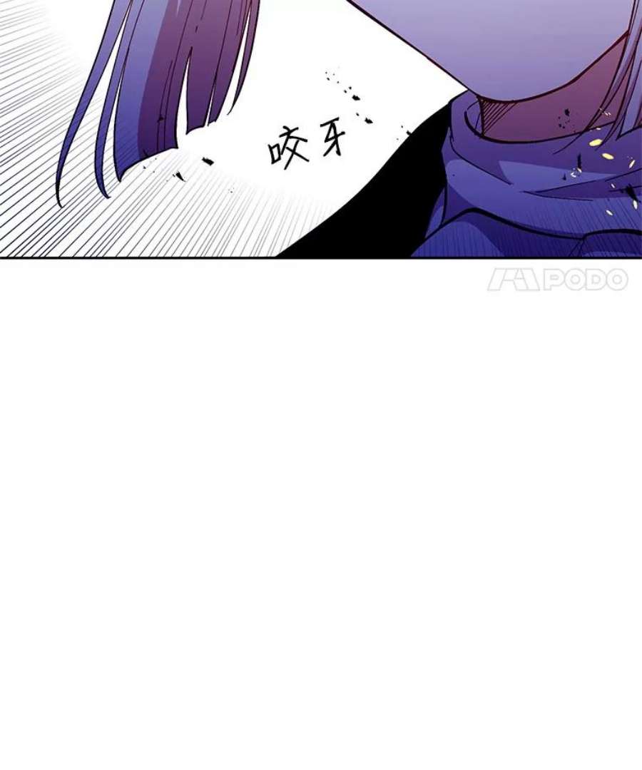 小心那个恶女86.你来做我的眼睛