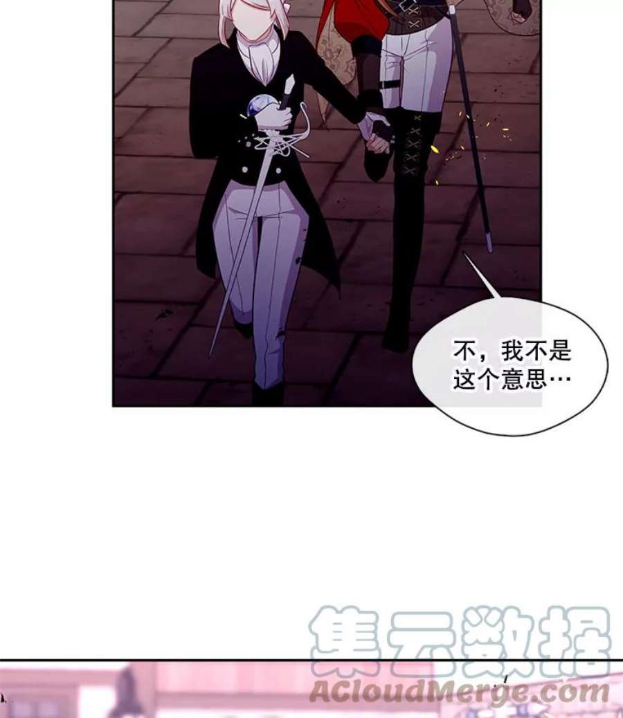 小心那个恶女87.最后一战（1）